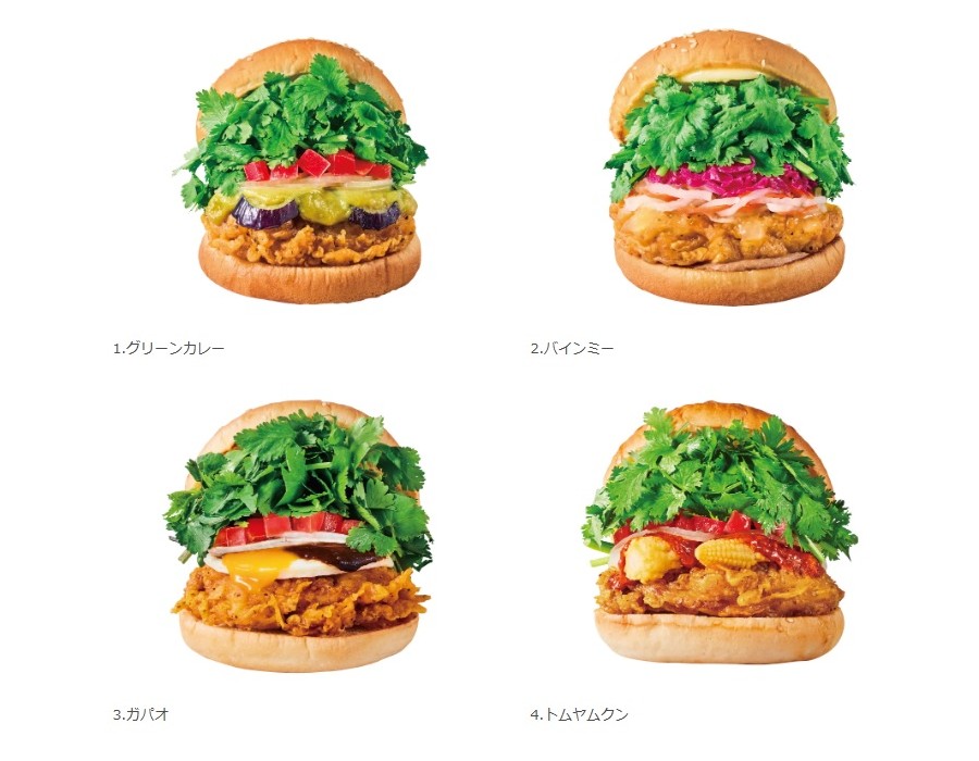 パクチニストなあなたの1票で決まる🏆フレッシュネスで「パクチー