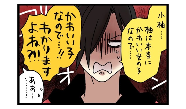 【夜の4コマ部屋】『サチコと神ねこ様』本日休載のお知らせ / 南極のおはなしをプレイバック（ミニ）