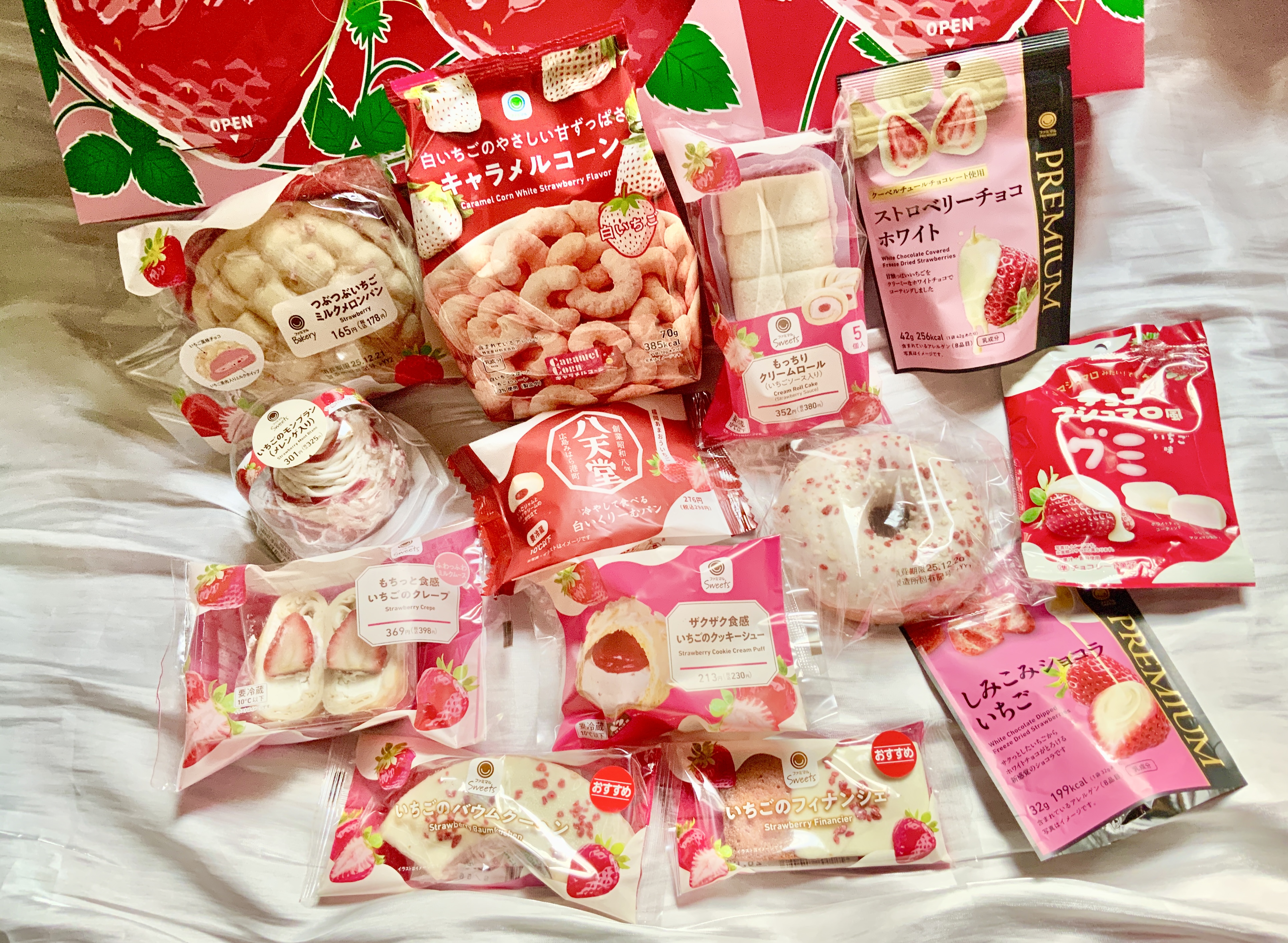 いちごが好きなあなたは今すぐファミマへ行くのです🍓「ファミマの白を