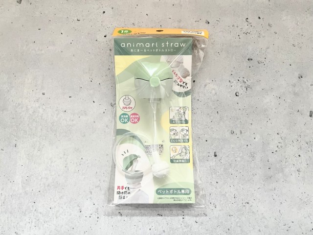 本当にいいの？SNSで話題になっていた寝たままどんな角度でも飲める「おもり付きストロー」を購入して本音レビュー！