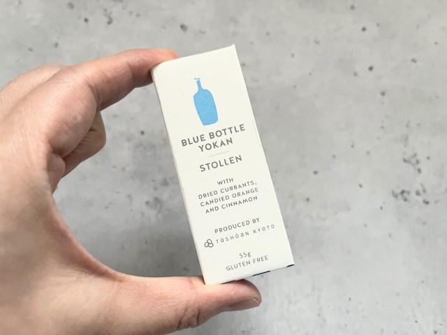 ブルーボトルコーヒーのクリスマス限定「羊羹 シュトーレン」って知ってる？羊羹なのかシュトーレンなのか…謎を解き明かしてみた🎅