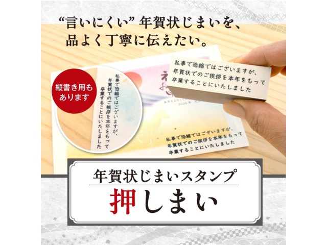 年賀状は今年でおしまいにしたいけど、どう伝えればいい？ポンッと押すだけで解決できるスタンプがありました