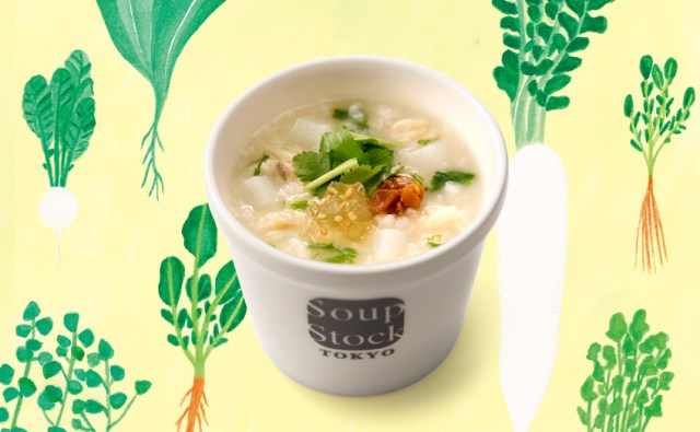 これぞ現代人のための養生ごはん！スープストックトーキョーの1日限定七草がゆ🌿鯛のおだしがしみる「真鯛薫る七草粥」