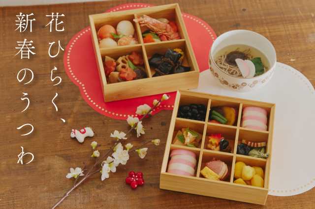 お正月用の食器は「salut!（サリュ）」でそろえましょ🎍デザインもお値段もかわいいラインナップをご紹介します♡