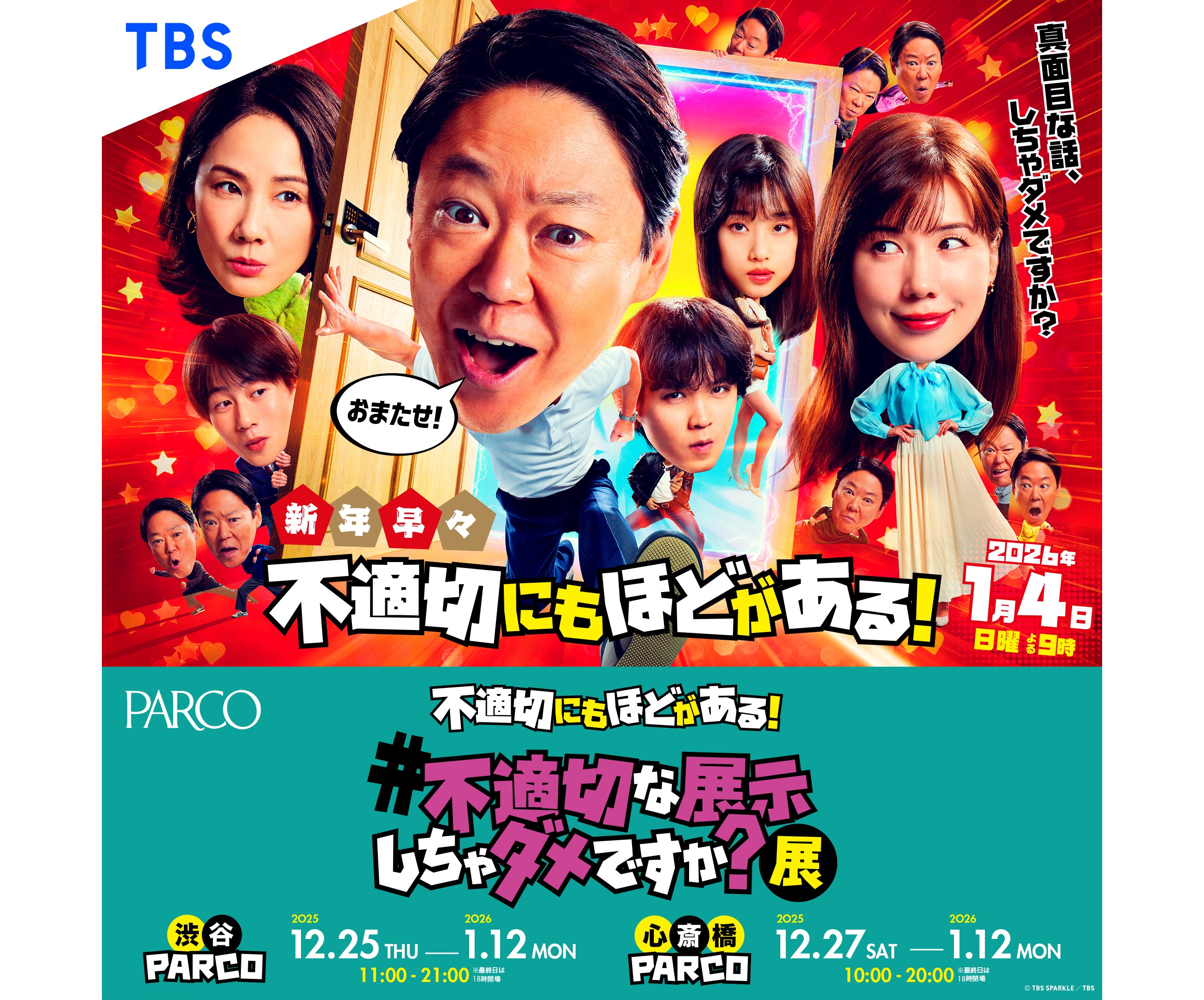 main_df68e2.jpg?w=1200&h=630&