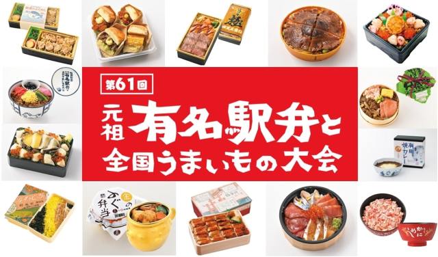 どれにしようか本気で迷う🍱京王百貨店 新宿店の超人気イベント「駅弁大会」はちょっとしたお土産にもいいよ〜っ！