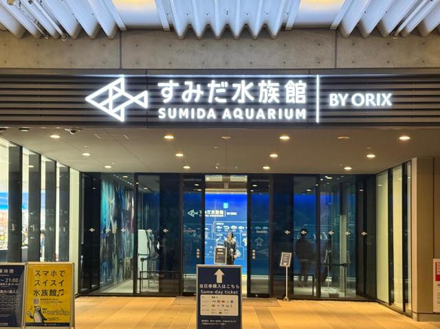 つぎのお休みのおでかけは東京スカイツリータウン®で決まり!ゆらゆらクラゲやプラネタリウムに癒やされにいきましょ🪼 つぎのお休みのおでかけは東京スカイツリータウン®で決まり!ゆらゆらクラゲやプラネタリウムに癒やされにいきましょ🪼