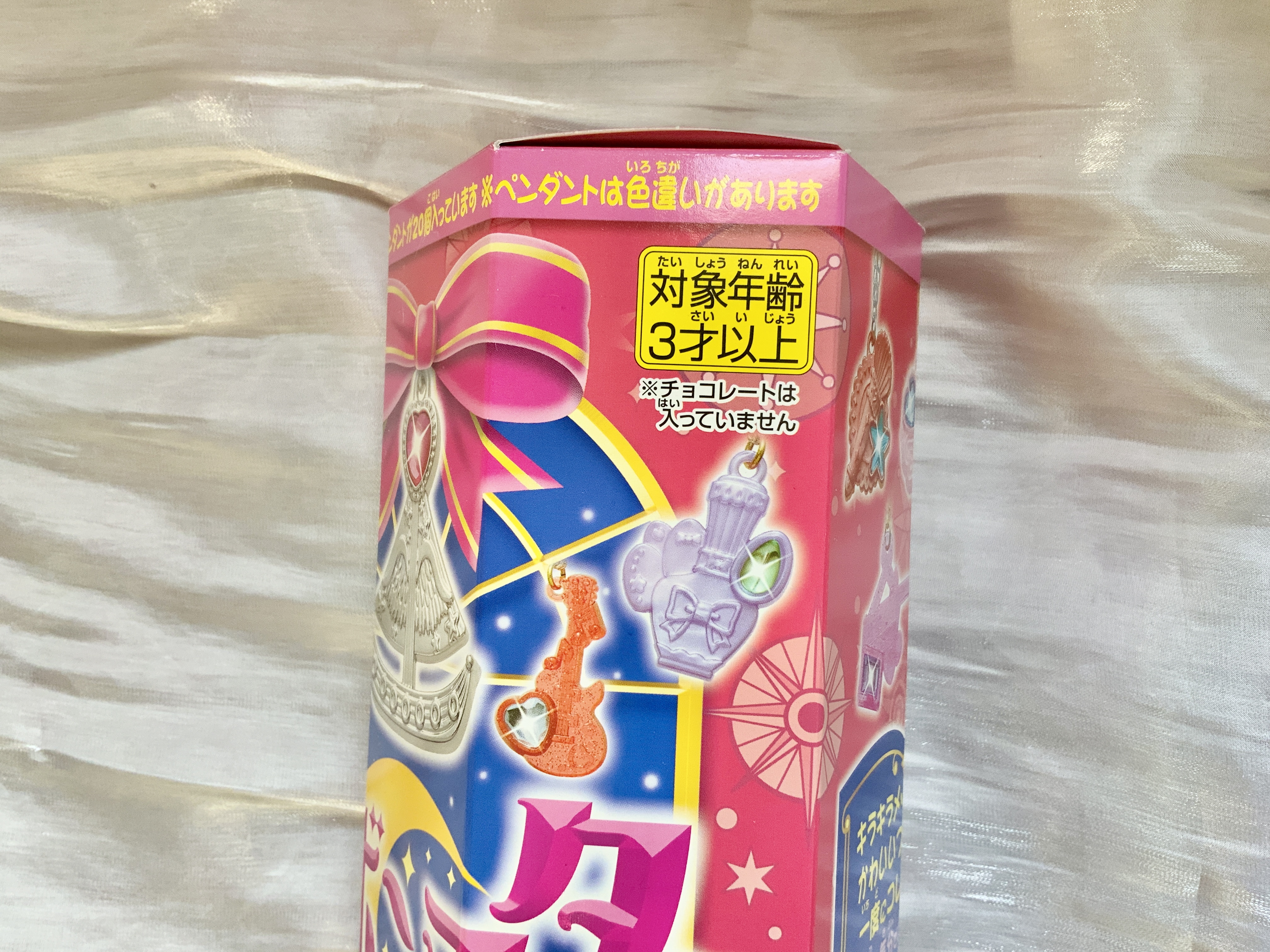 セボンスター コレクション コストコ Kabaya - コストコセボンスター