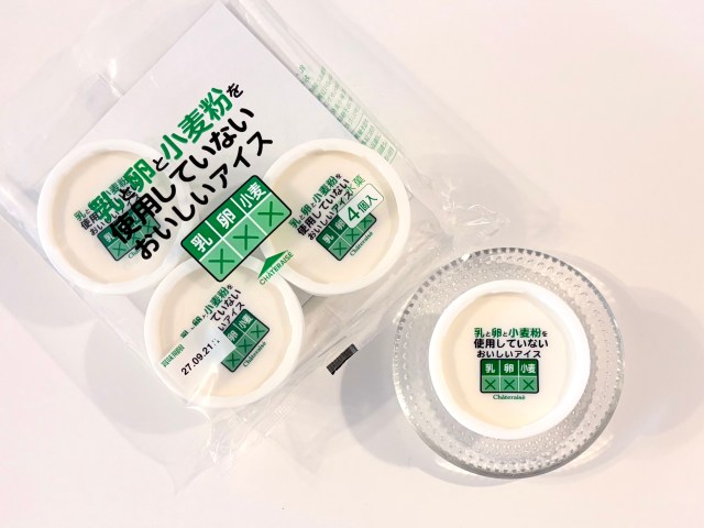 カロリーも罪悪感も控えめ!シャトレーゼ「乳と卵と小麦粉を使用していないおいしいアイス」っていったいどんな味なの? カロリーも罪悪感も控えめ!シャトレーゼ「乳と卵と小麦粉を使用していないおいしいアイス」っていったいどんな味なの?