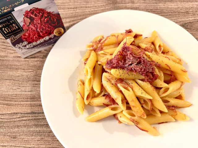 買って正解。トリュフ風味のコンビーフでカルボナーラを作ったらまるでレストランなひとときを過ごせたよ💕