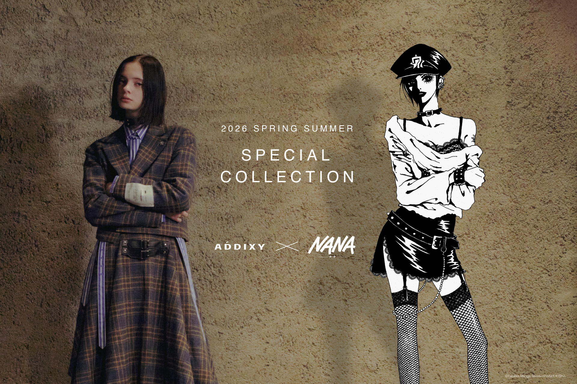 ねえナナ。707号室の鍵、覚えてる？少女漫画の金字塔『NANA』がADDIXY