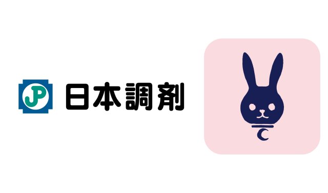 日本調剤150店舗へ処方箋の事前送信がルナルナでできるようになったらしい!どうやって使うのか調べてみたよ〜! 日本調剤150店舗へ処方箋の事前送信がルナルナでできるようになったらしい!どうやって使うのか調べてみたよ〜!