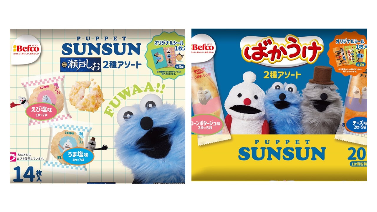 スンスンにコジコジ、ちいかわ、マイメロなど人気キャラクターとの