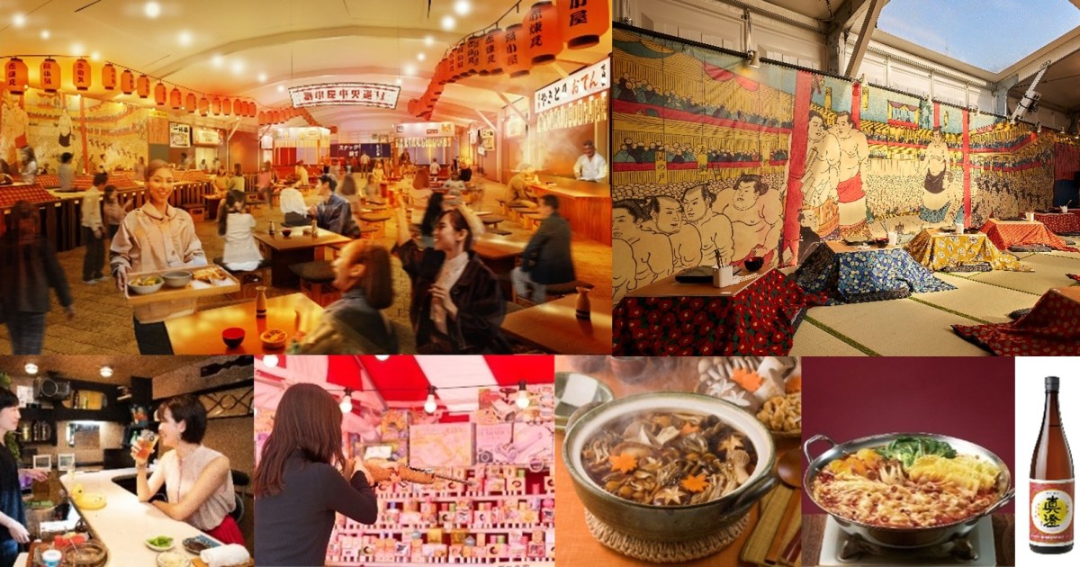 赤レンガで鍋×日本酒100種、冬の宴体験