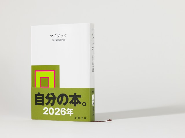 平成生まれの日記本『マイブック』が “日記界隈” によって再びブームに📓令和は「あえて見せる」スタイルが主流みたい