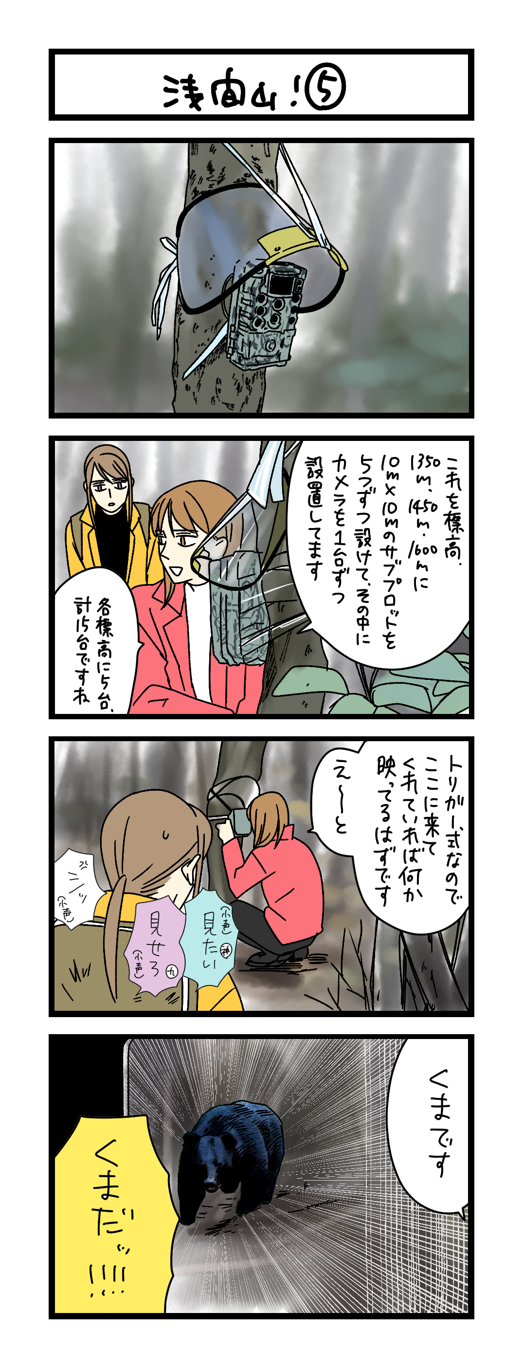 ねーこ様 【公式通販】