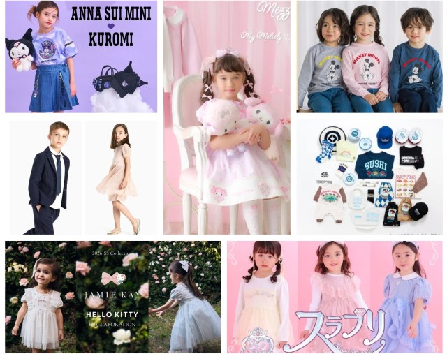 アナスイ×クロミやアルマーニの正装、まさかのくら寿司まで！この春注目の子ども服コレクションを大紹介👚