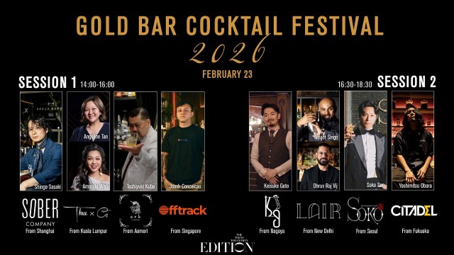 世界のトップバーテンダーが集結!しかもフリーフローで楽しめちゃう贅沢イベントが「GOLD BAR COCKTAIL FESTIVAL」開催されるよ🍸 世界のトップバーテンダーが集結!しかもフリーフローで楽しめちゃう贅沢イベントが「GOLD BAR COCKTAIL FESTIVAL」開催されるよ🍸