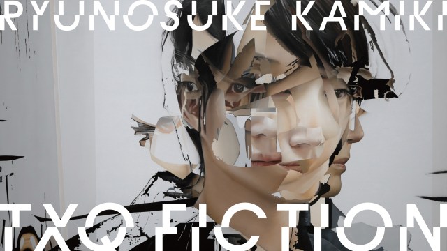 神木隆之介×最恐モキュメンタリー＝おもしろいに決まってる…！TXQ FICTIONの最新作は絶対にチェックしたい