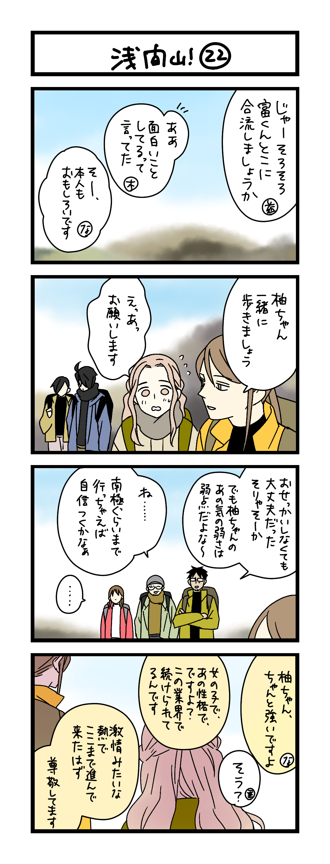 同時購入特典付き やまちっち.com様専用です！ 【公式通販】