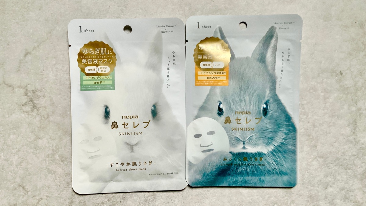 感動レベル】1000円台で買える「鼻セレブ」の3枚入りパックが超優秀