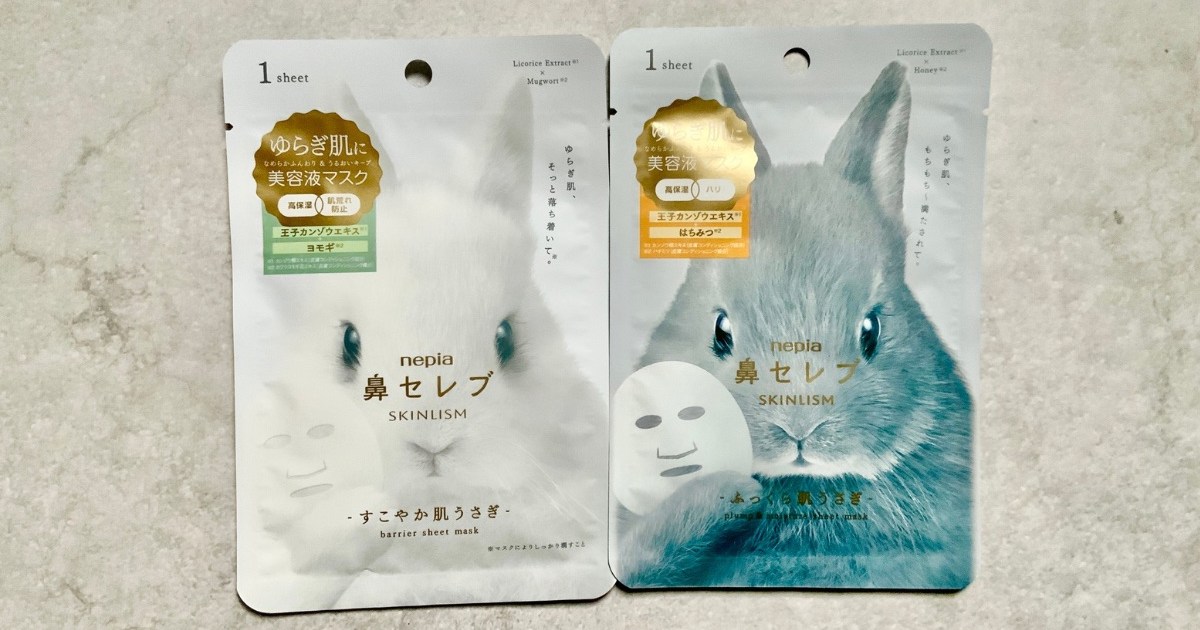 感動レベル】1000円台で買える「鼻セレブ」の3枚入りパックが超優秀