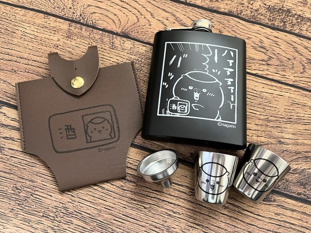 パイセンと一緒に「ハァ～！」できる…ッてコト!? MonoMaster付録「ちいかわくりまんじゅうのスキットルセット」を発売前にレビュー