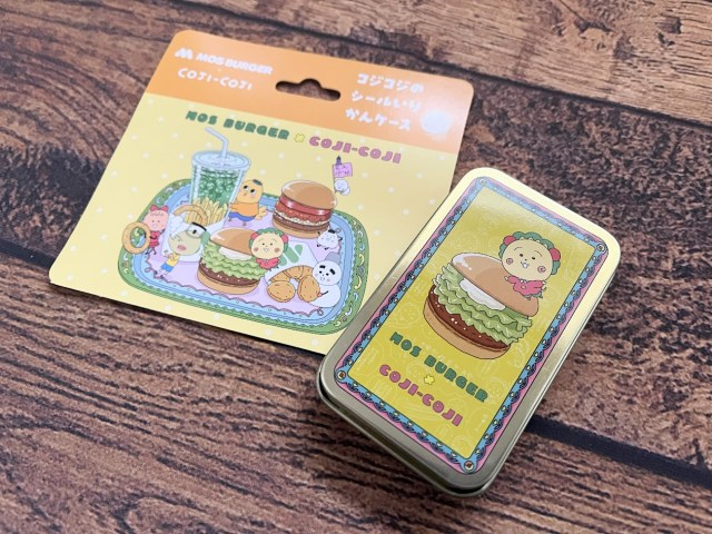 モスバーガーでコジコジのおまけが貰えるらしいので大ファンの私が走って行ってきた！選んだおまけは…かわいすぎるんですけど!!!