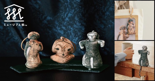 新年度は土偶がある生活を始めてみる。土偶の便利グッズに縄文土器の腕枕…？フェリシモの「ミュージアム部」がこれまたやってくれました