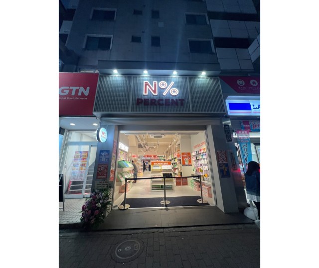 新大久保に韓国コスメのアウトレットショップ「エンパー（N% PERCENT）」がオープン！人気の商品をオトクにゲットできそうな予感