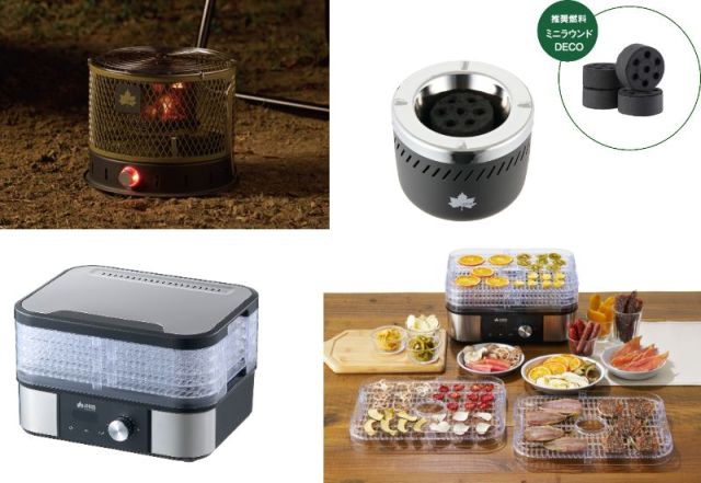 そろそろ準備しておこう！アウトドアがもっと楽しくなりそうなロゴス最新作まとめ！ 手軽に使える卓上コンロからストーブとの2刀流まで