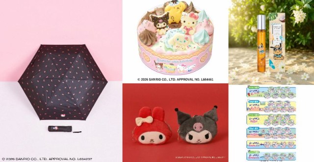 【サンリオ情報9選まとめ】キャラクター大賞スタートでサンリオ推し活が止まらない!メゾピアノにスイマー、キティ新幹線コラボなど 【サンリオ情報9選まとめ】キャラクター大賞スタートでサンリオ推し活が止まらない!メゾピアノにスイマー、キティ新幹線コラボなど