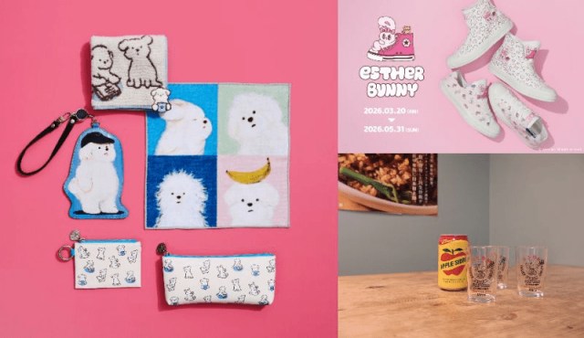 韓国生まれの犬キャラクター「ムンゲ」やエスターバニーなど海外生まれのキャラクターがのコラボが続出中! 韓国生まれの犬キャラクター「ムンゲ」やエスターバニーなど海外生まれのキャラクターがのコラボが続出中!