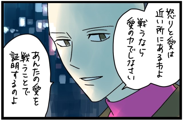 【夜の4コマ部屋 プレイバック】尾崎不足のときに読みたい話 / サチコと神ねこ様 / wako先生 【夜の4コマ部屋 プレイバック】尾崎不足のときに読みたい話 / サチコと神ねこ様 / wako先生