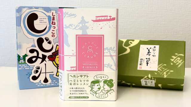 朝ドラ「ばけばけ」が終わって心にぽっかり穴が空いた私…ドラマの思い出に浸れるグルメを日比谷しまね館で買いました