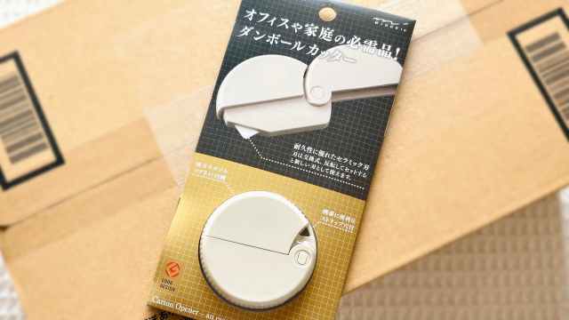 賢い選択でストレス解消。グッドデザイン賞に輝いたダンボールカッターには使いやすい工夫がわんさか！通販好きの私の相棒になりました