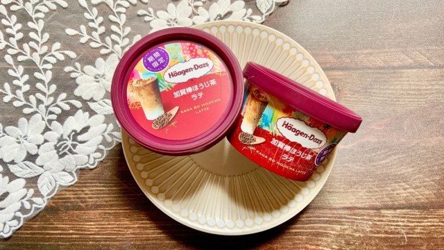 もはや食べるほうじ茶ラテ🍂ハーゲンダッツの新作ミニカップ「加賀棒ほうじ茶ラテ」はシンプルで深い味わいなんです