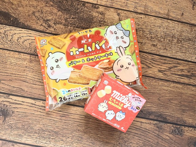 「なんとかなれーッ！」 1000分の1の確率に賭けた、ちいかわホームパイ開封＆やっと出会えたむちゃうまヨーグルト味をレビュー！