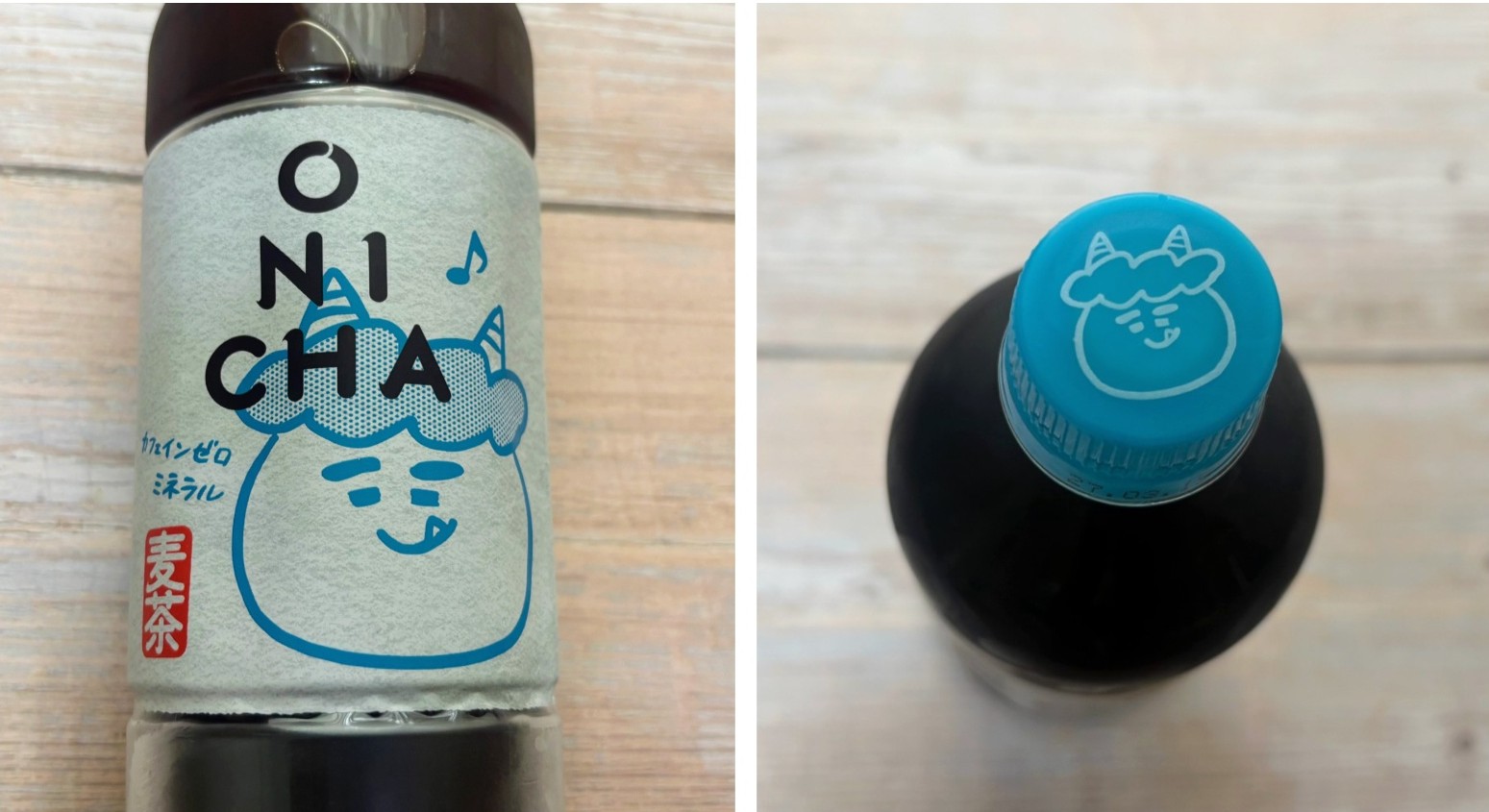 ヒカキンがプロデュースした「ONICHA」を飲んでみた！パッケージや