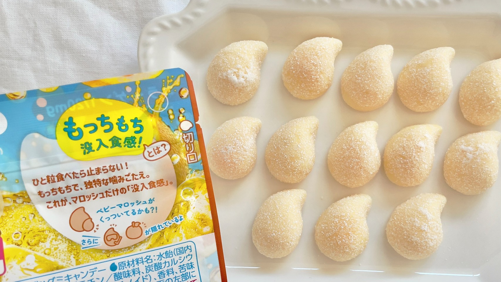 グミでひと足先にグミで初夏気分…🍊人気のマロッシュ・フルしゃり