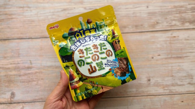 【ｺﾚｼﾞｬﾅｲ】AIによってきのこの山とたけのこの里を完全融合させた新商品が登場！これでどっち派論争がなくなるのか…!?