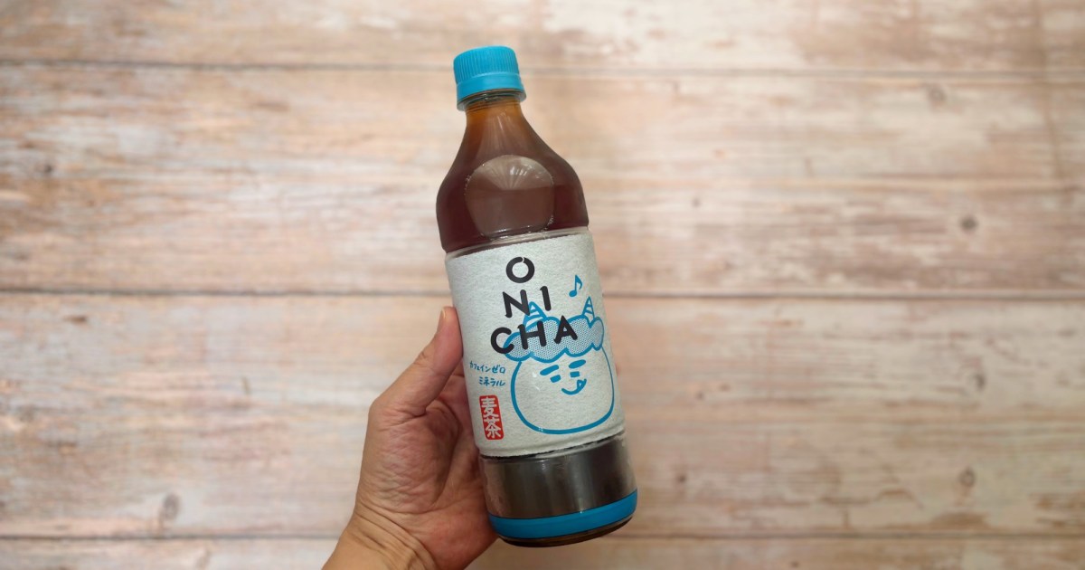 ヒカキンがプロデュースした「ONICHA」を飲んでみた！パッケージや 