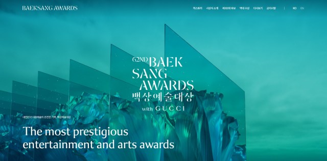 韓国のゴールデングローブ賞こと百想芸術大賞のノミネート作品が発表🏆サブスク配信で視聴できるノミネート作品を一挙紹介