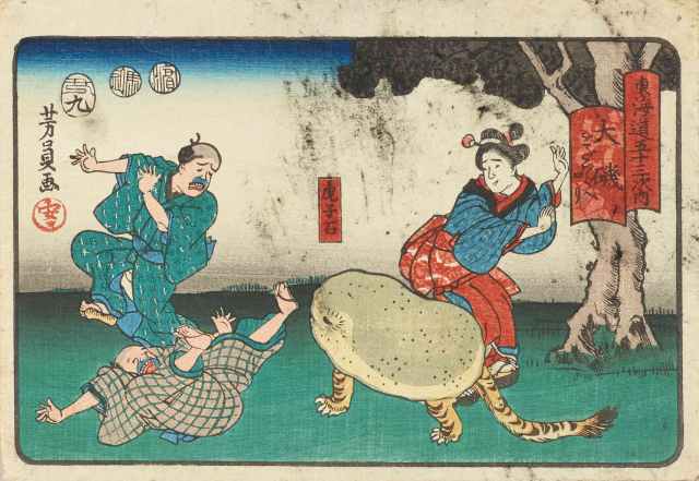 なんだこの生き物は…!? ヘンテコでしみじみかわいい動物＆妖怪たちの浮世絵展が太田記念美術館で開催されるよ！