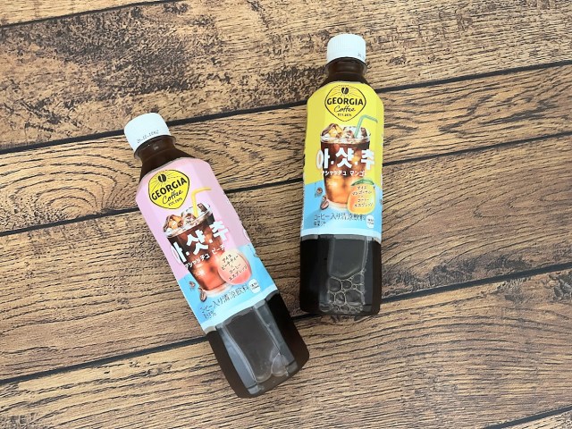 コーヒーなのに苦くない…混乱するのに飲めばたちまちクセになる。韓国からやってきた不思議すぎる飲み物「アシャッチュ」 コーヒーなのに苦くない…混乱するのに飲めばたちまちクセになる。韓国からやってきた不思議すぎる飲み物「アシャッチュ」