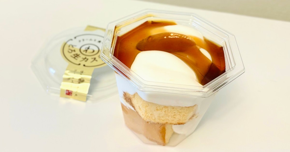 進化したカステラ！新感覚スイーツ「とろ生カステラ」