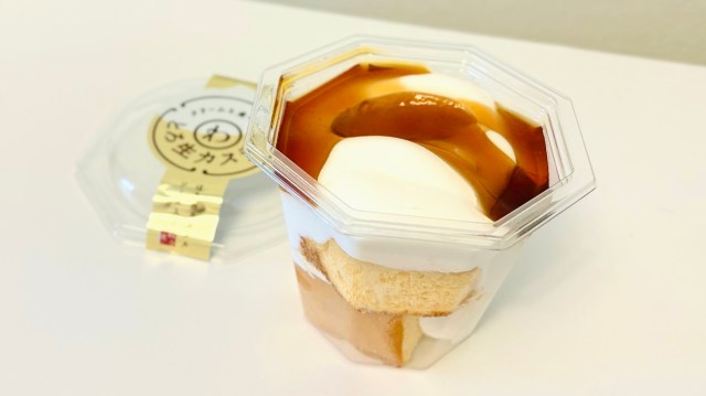 モンテール「クリームと食べるとろ生カステラ」はひと口で幸せな気持ちに♡期待以上の贅沢な味わいがスーパーで買えちゃいます モンテール「クリームと食べるとろ生カステラ」はひと口で幸せな気持ちに♡期待以上の贅沢な味わいがスーパーで買えちゃいます
