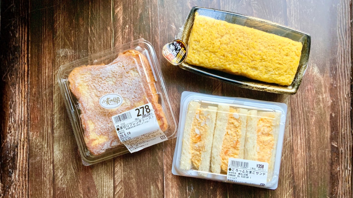 【♪ natsu ♪様】　玉子サンド　スープ　手作り　菓子パン　惣菜パン たまご好きはスーパー「ライフ」へ今すぐ行くべし！たまごサンドや玉子