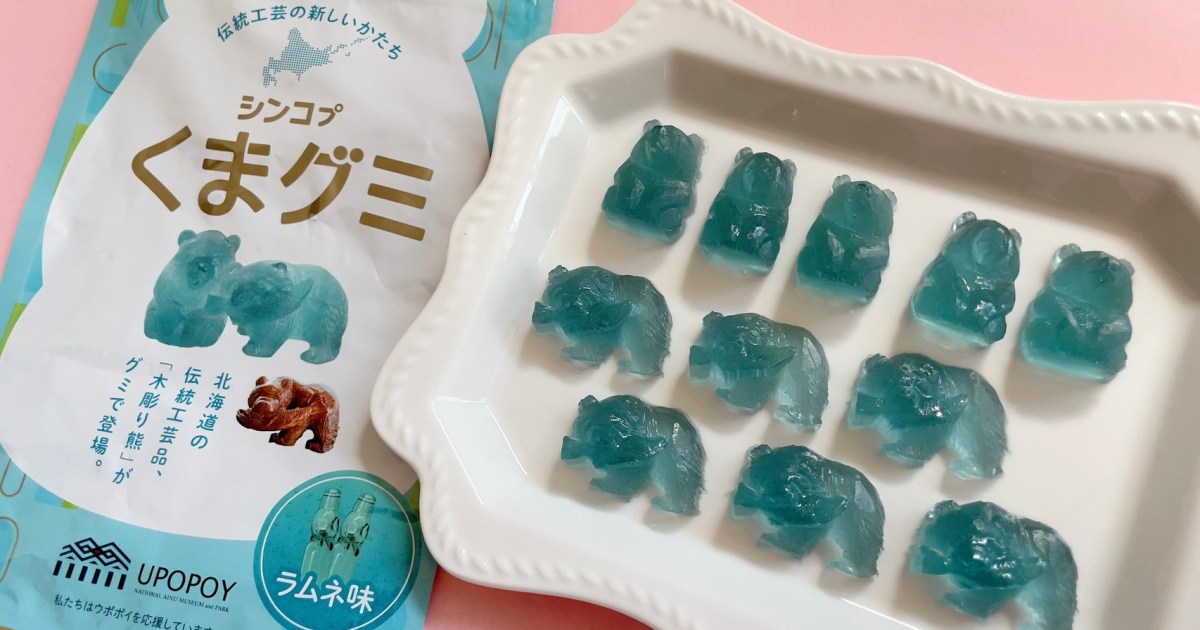 伝統工芸から生まれた新感覚グミ「くまグミ」を楽しむ方法