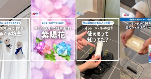 Latest Technology and Lifestyle News: From Apple's OS Update to Rainy Season Life Hacks